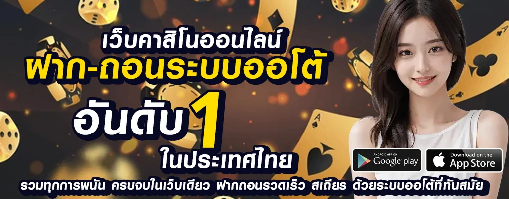 NZT98แจกโบนัสฟรี